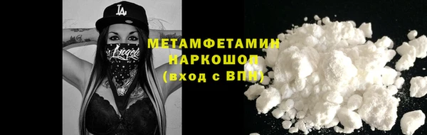 мефедрон мука Бородино