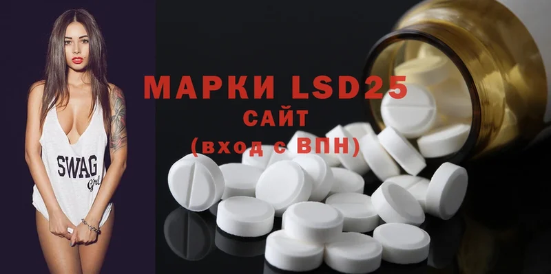 LSD-25 экстази ecstasy  блэк спрут маркетплейс  Островной 