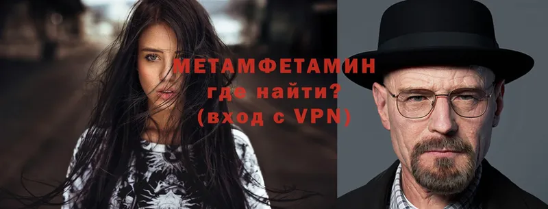 МЕТАМФЕТАМИН пудра  omg   Островной 